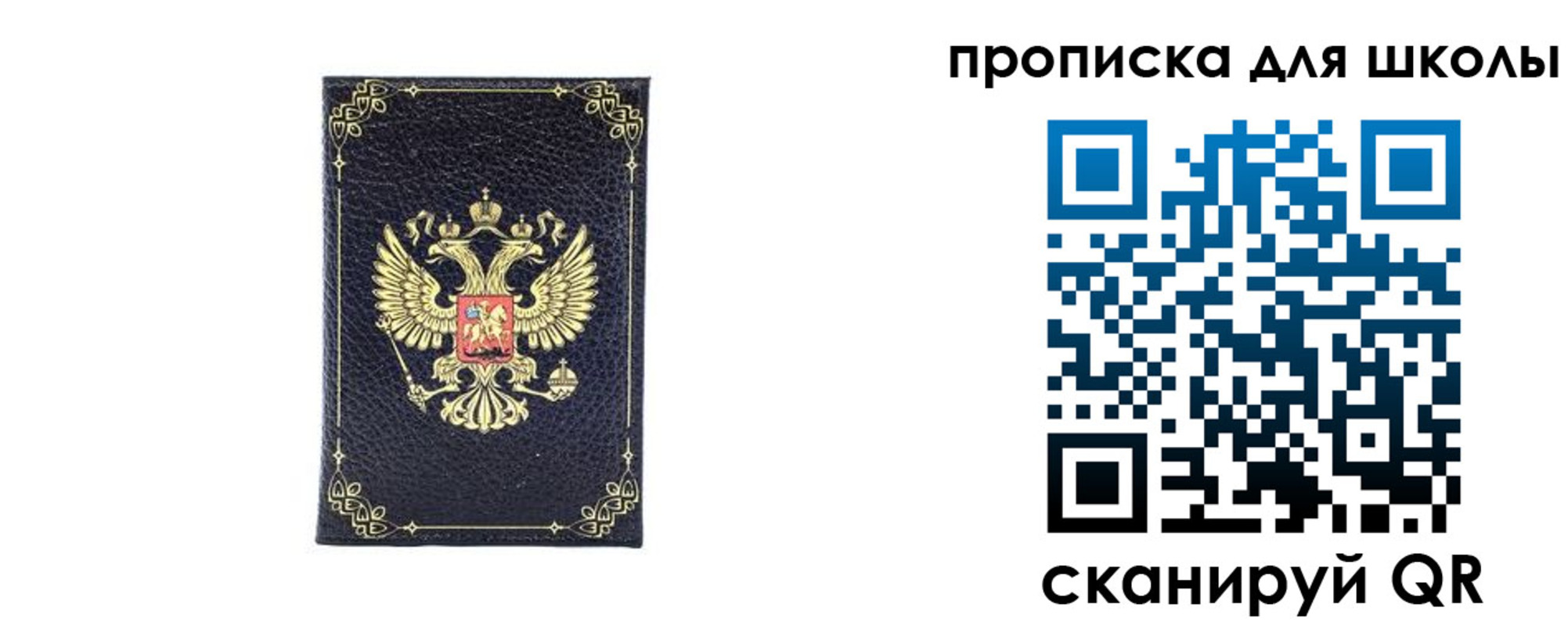 найти адрес прописки в Арске