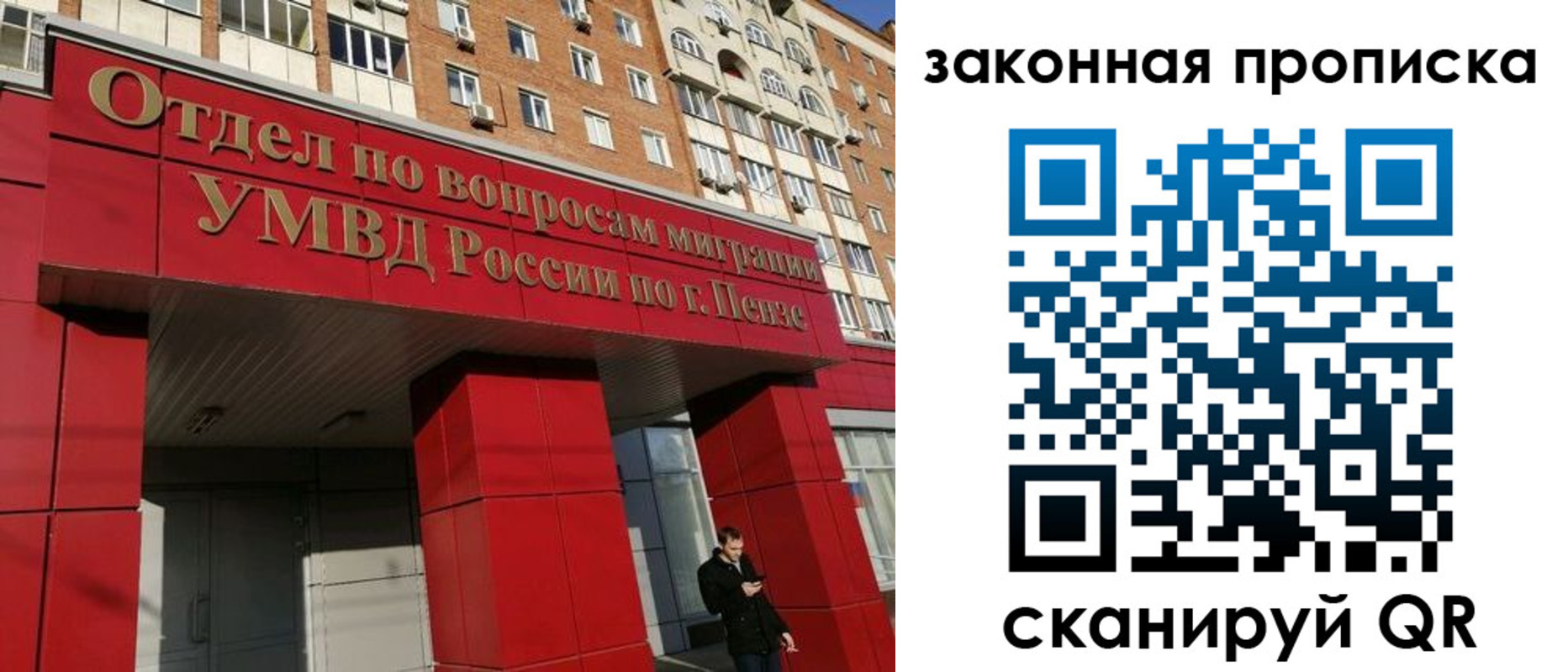 прописка для военкомата в Арске